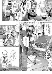 Buster Comic Vol. 5 [2008-05]