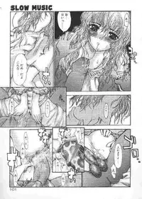 [Kaorunaoka Sakakibara] Chichi Bust (low quality)