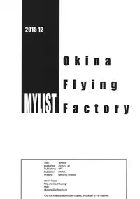 (C89) [Okina Flying Factory (OKINA)] MYLIST [English] [ATF]