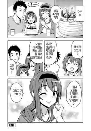 Caramel Hame-Art | 카라멜하메아트