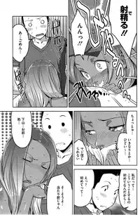 COMIC HOTMiLK 2014-11