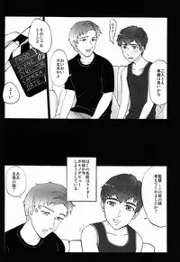 (Shota Scratch 20) [Ziploc (Kugi)] Turning Point