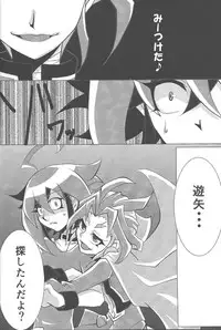 (Chou Ore no Turn 25) [Chou to Hana Temari (Otousu)] Boukyaku no Shoku (Yu-Gi-Oh! ARC-V)