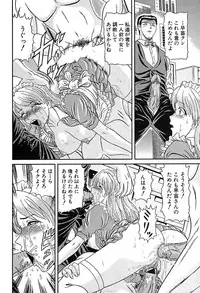 Comic Shingeki 2007-08