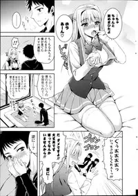 COMIC Potpourri Club 2013-06