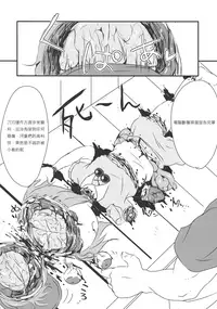 (Kouroumu 9) [02 (Harasaki)] (Kojin Satsuei)(Touhou)(Kouroumu 9)[02] Touhou snuff vol.3 Kawashiro Nitori (Mushuusei) (Loli-kei Youjo no Kirei na Hadaka wo Suki Houdai shichai mashita!).avi (Touhou Project) [布洛基个人汉化]