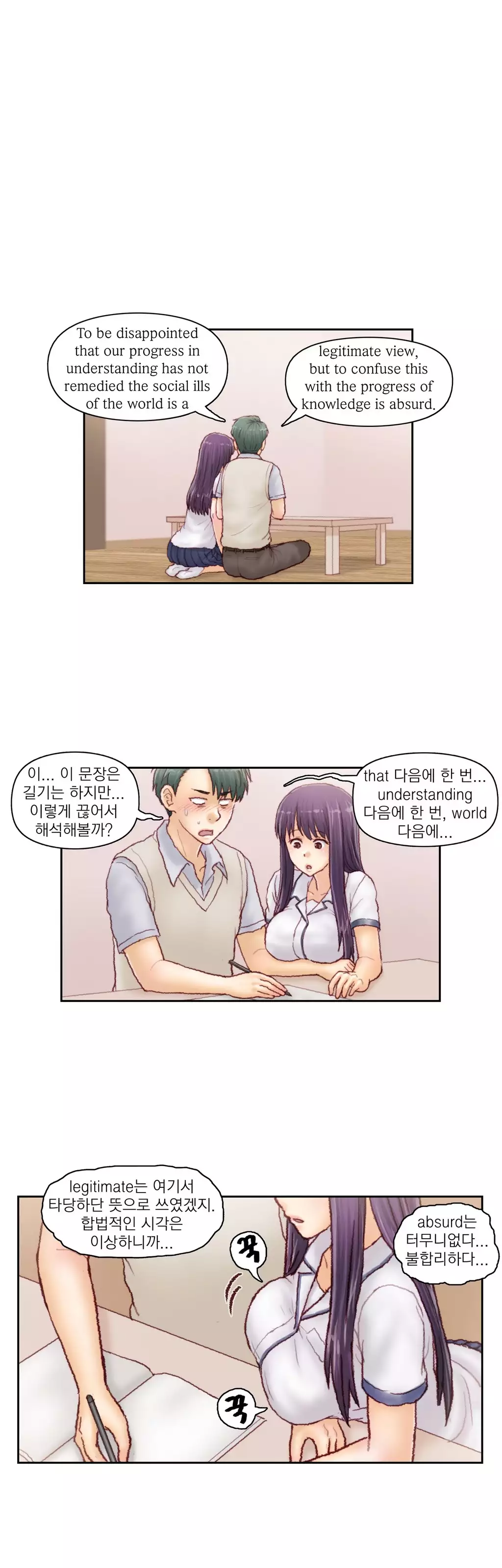 Wrath of the Tutoring Ch.1-44