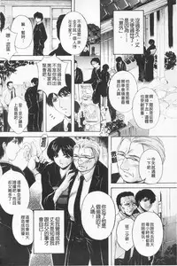 [Branshea] Maid Mama | 女傭蕩媽咪 [Chinese]