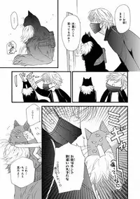 MAGAZINE BE×BOY 2016-09