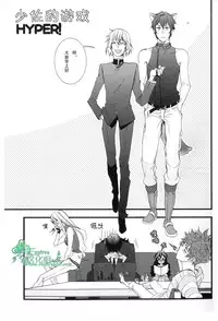 (LEVEL∞) [UNVER (Shiroshita Ayu)] Shousa no Otawamure Hyper | 少佐的游戏 HYPER! (Zettai Karen Children) [Chinese] [Empires汉化组]