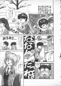 [Lei Nekojima] Yumesaki Annai Neko