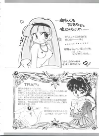 [Anthology] Shining Legend (Magic Knight Rayearth)