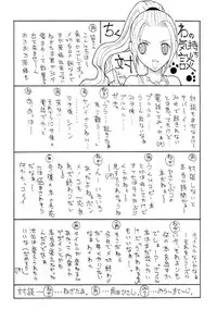 (CR31) [Chikuwano Kimochi (Kadota Hisashi, Mirror Stage)] Kaizoku Joou (One Piece)