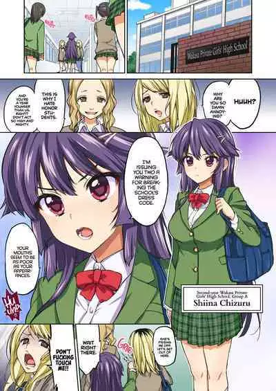 [Mucha] Chizuru-chan Development Diary Full Color; Part One [English] {2d-market.com} [Decensored] [Digital]