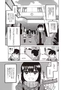 Bishoujo Kakumei KIWAME 2010-04 Vol. 7 [Digital]