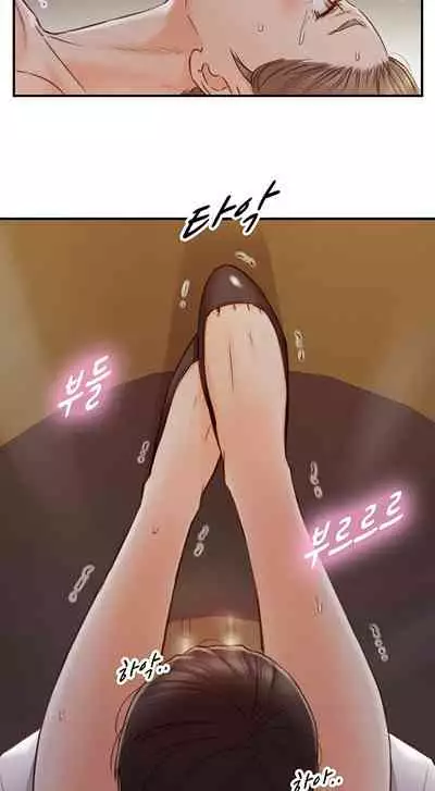Young Boss Manhwa 01-73 [English]