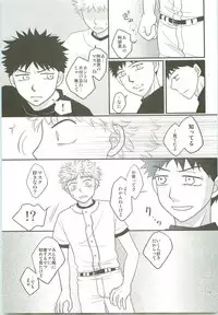 Misshiri MihAbe Mamire