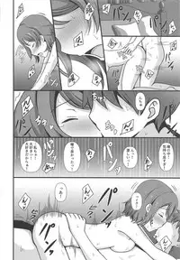 MIRACLE STREAM vol 2.0