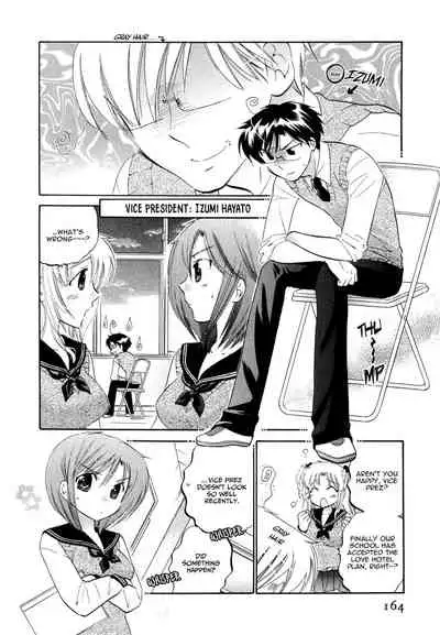 Okusama wa Seito Kaichou