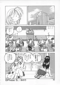 [Wanyanaguda] BOY SOPRANO