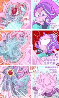 [Ben237] Pokeball Storage (Equestria Girls, Pokemon)