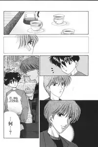 [Anthology] ROMEO Vol.01