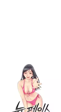 New Face Ch.1-20 (English) (Ongoing)