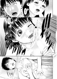 [usi] Ore no Kanojo o Daite Kure Ch.1-9 [Digital]