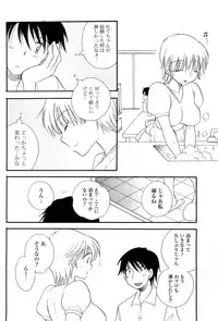 COMIC Potpourri Club 2008-05