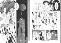 [Kusatsu Terunyo] Darkwhisper