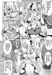 [C.R] Mahou Shoujo S Yellow (Hyottoko FellaGao wo Sarasu Bishoujo-tachi Vol. 2) [Chinese] [四月一日被钥匙骗进最小年龄70的老奶奶群聚的美国色情网站的桃子淫含恨偷懒汉化] [Digital]