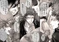 [Hariko no Tora (Midoh Torako)] Seiyoku Shori QB (Eyeshield 21)