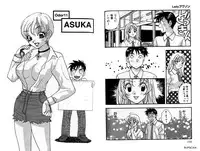 [Komotoda Emai] LADY POISON