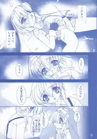 (C62) [Ruu Kikaku (Ruuen Rouga)] Buri Kama (GUILTY GEAR XX The Midnight Carnival)