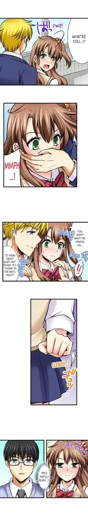 Doushite Sensei to Sex Shicha Dame nan desu ka? | Why Can't i Have Sex With My Teacher? Ch. 1-24