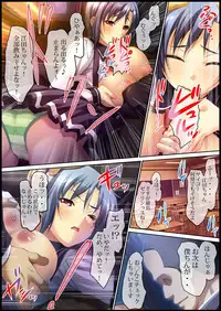 [れあどろっぷ ] 性虜囚学園～淫獄の檻に囚われた少女たち～1-2