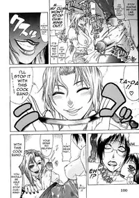 [Gura Nyuutou] Escape [English] [Decensored]