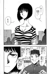 [Yamamoto Joahnne] Marx Girl