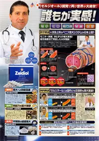 COMIC HOTMILK 2016-02