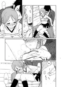 (C81) [equivalence (Sekiya Asami)] Prepare to fire! (Inazuma Eleven) [English] [biribiri]