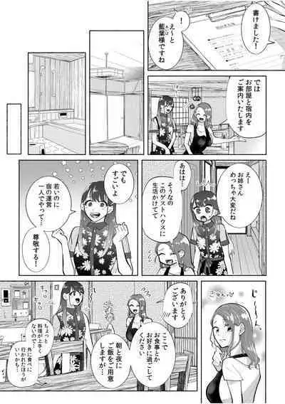 Hamerare Guest House