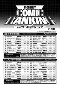 Comic Megaplus Vol 28 [2006-02]