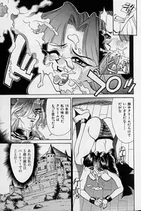 [Makibe Kataru] Noushuku Rajuu 120%