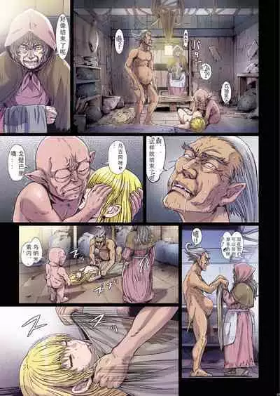 [Studio Pal (南野琴)] Other Zone 1-9+next.01-06 [个人汉化整合]