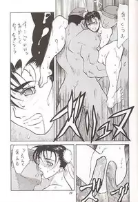 [Kouchaya (Ootsuka Kotora)] Tenimuhou 1 (alternate edition)