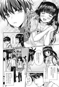 COMIC Penguin Club 2018-08 [Digital]