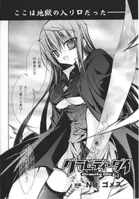 [Anthology] Slave Heroines Vol.13