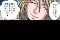 [Hicoromo Kyouichi] Delusion Recorder