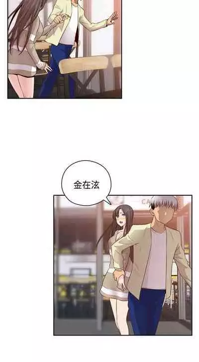 H校园 ch.57-67[chinese]