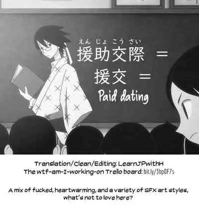 Ouri Kudasai! Takaku Kaimasu! | I'll pay top dollar! Please sell her to me!